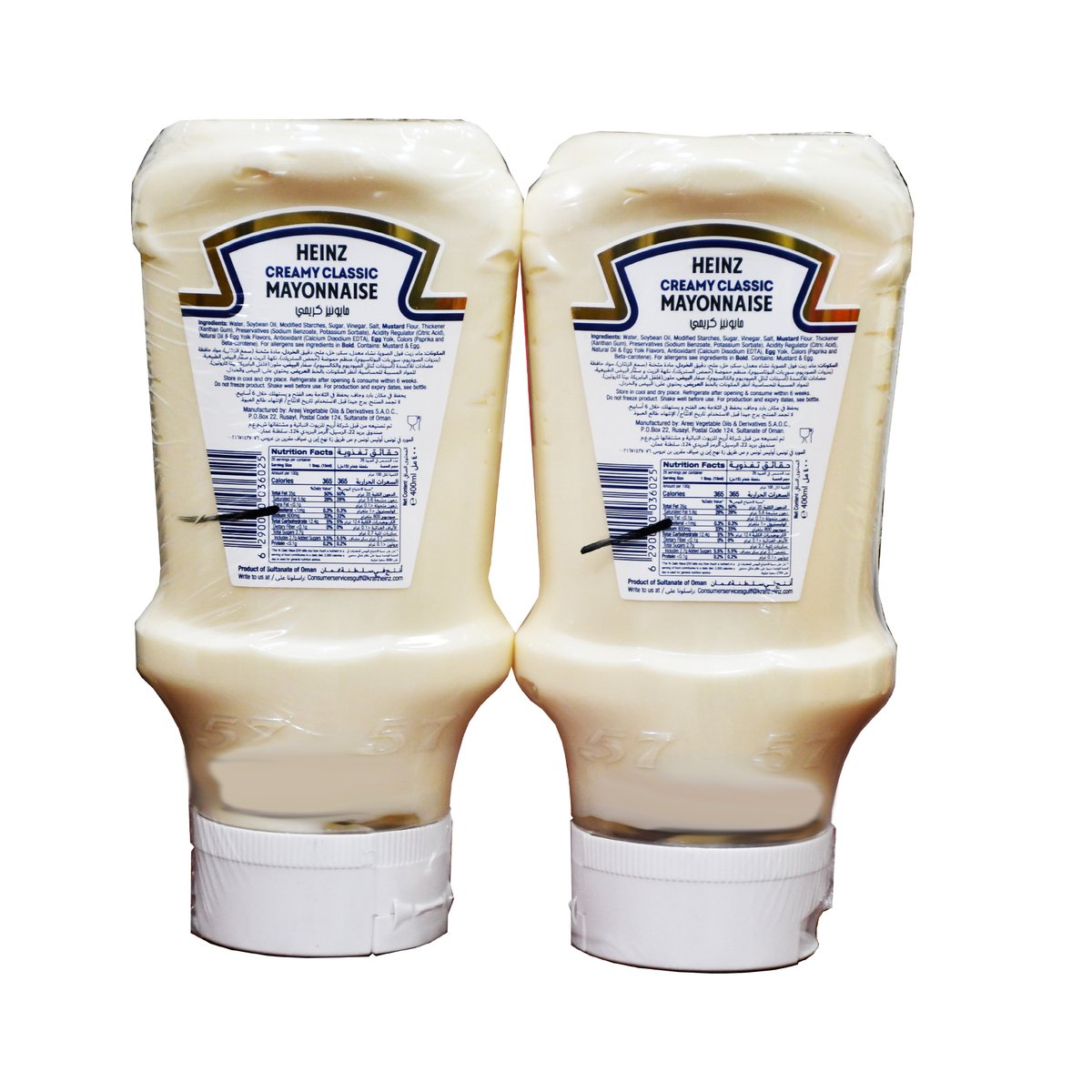 GETIT.QA- Qatar’s Best Online Shopping Website offers HEINZ CREAMY CLASSIC MAYONNAISE 2 X 400ML at the lowest price in Qatar. Free Shipping & COD Available!