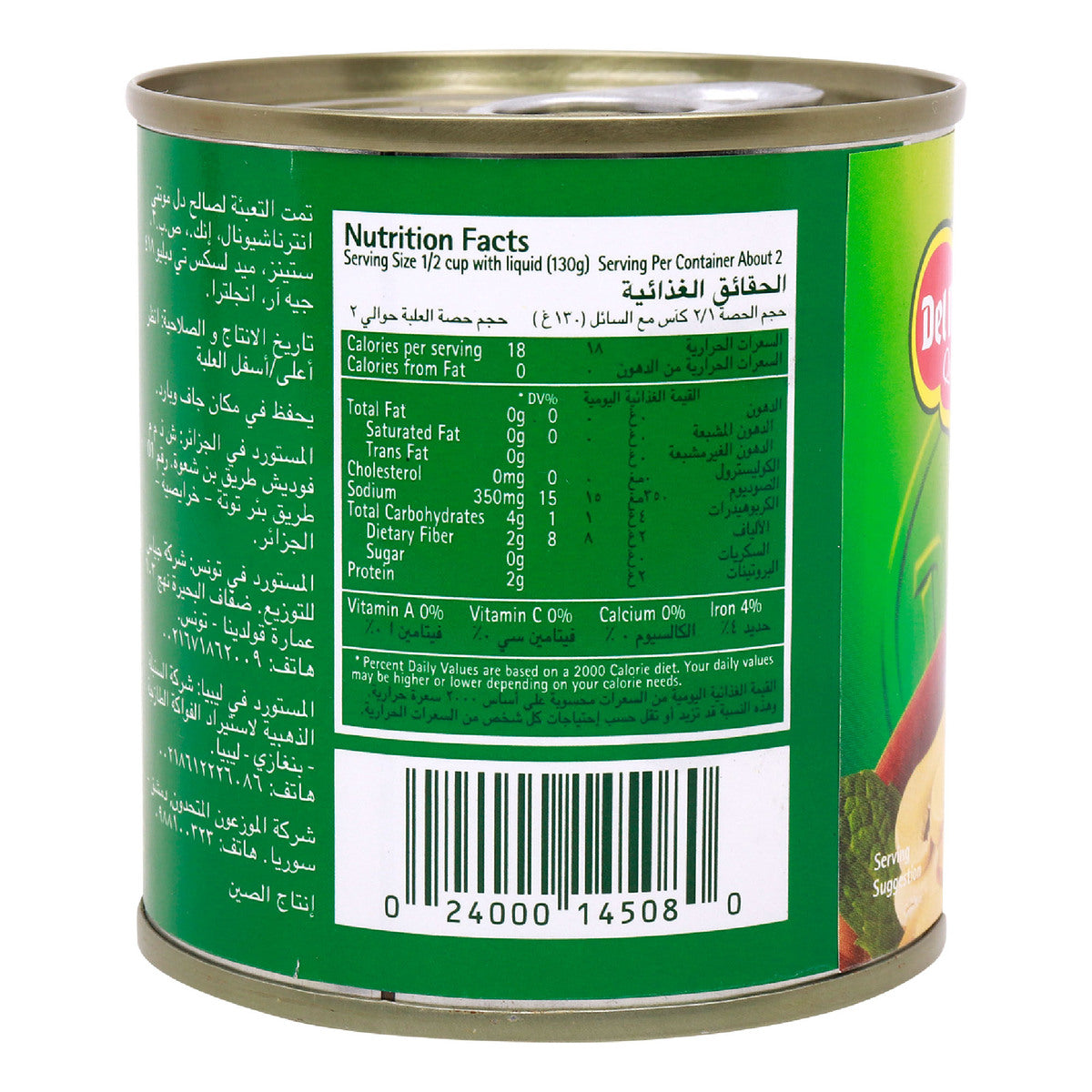 GETIT.QA- Qatar’s Best Online Shopping Website offers DEL MONTE SLICED MUSHROOMS 200 G at the lowest price in Qatar. Free Shipping & COD Available!