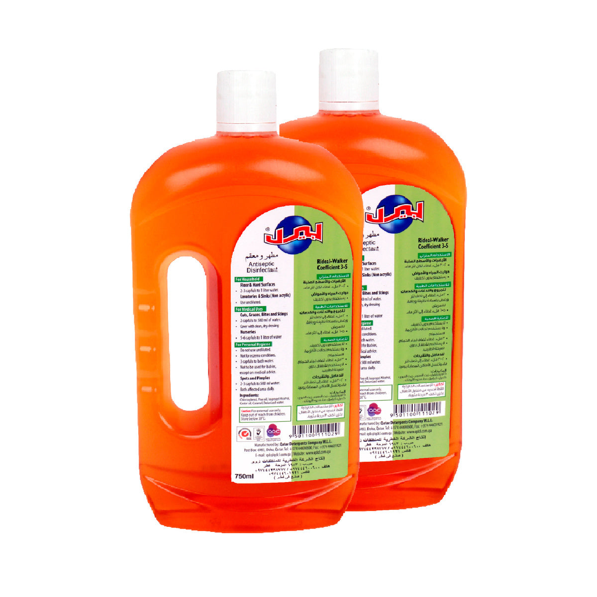 GETIT.QA- Qatar’s Best Online Shopping Website offers PEARL ANTISEPTIC DISINFECTANT 2 X 750ML at the lowest price in Qatar. Free Shipping & COD Available!