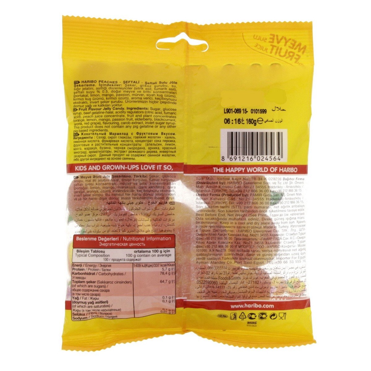GETIT.QA- Qatar’s Best Online Shopping Website offers HARIBO JELLY PEACHES 160 G at the lowest price in Qatar. Free Shipping & COD Available!