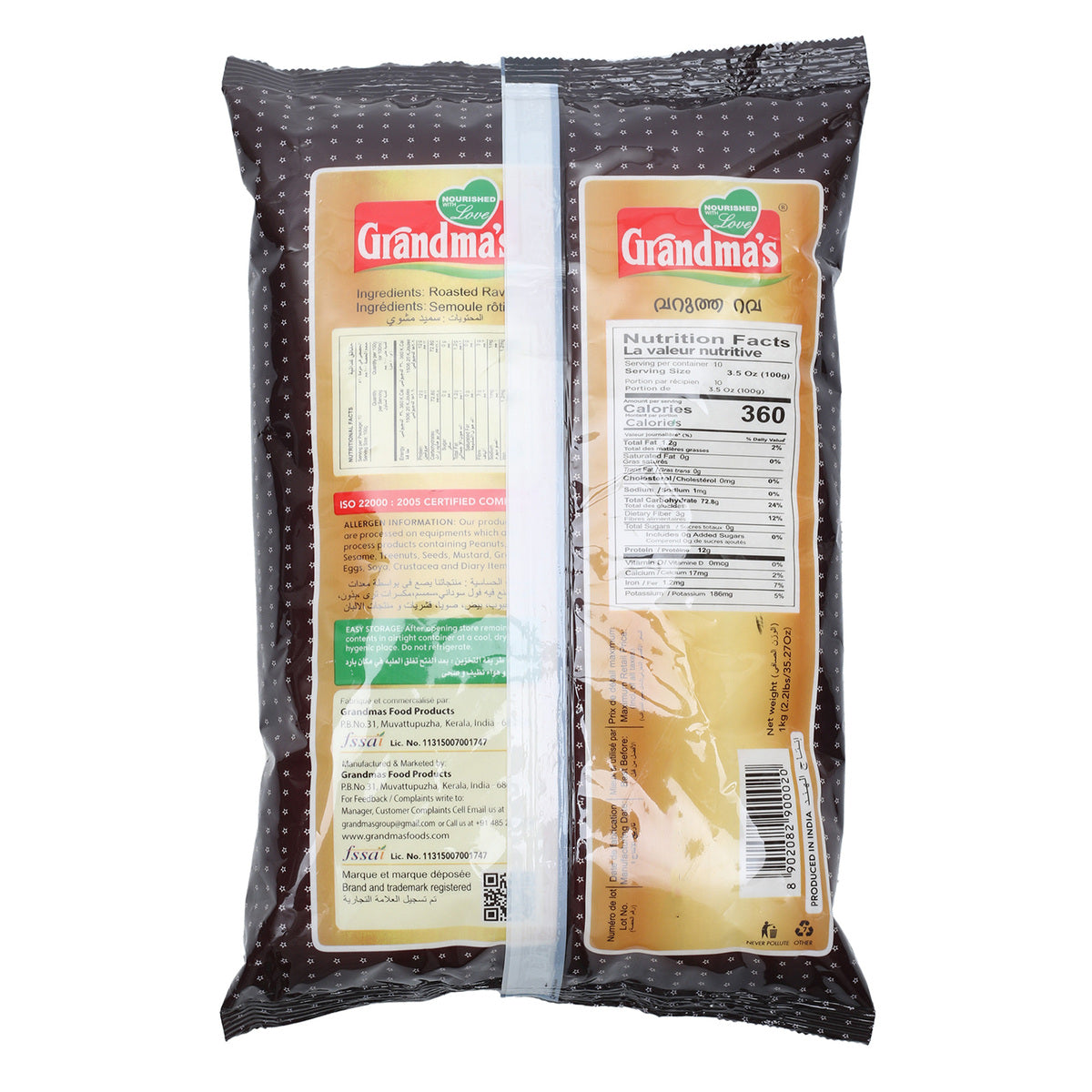 GETIT.QA- Qatar’s Best Online Shopping Website offers GRANDMAS ROASTED RAVA 1KG at the lowest price in Qatar. Free Shipping & COD Available!