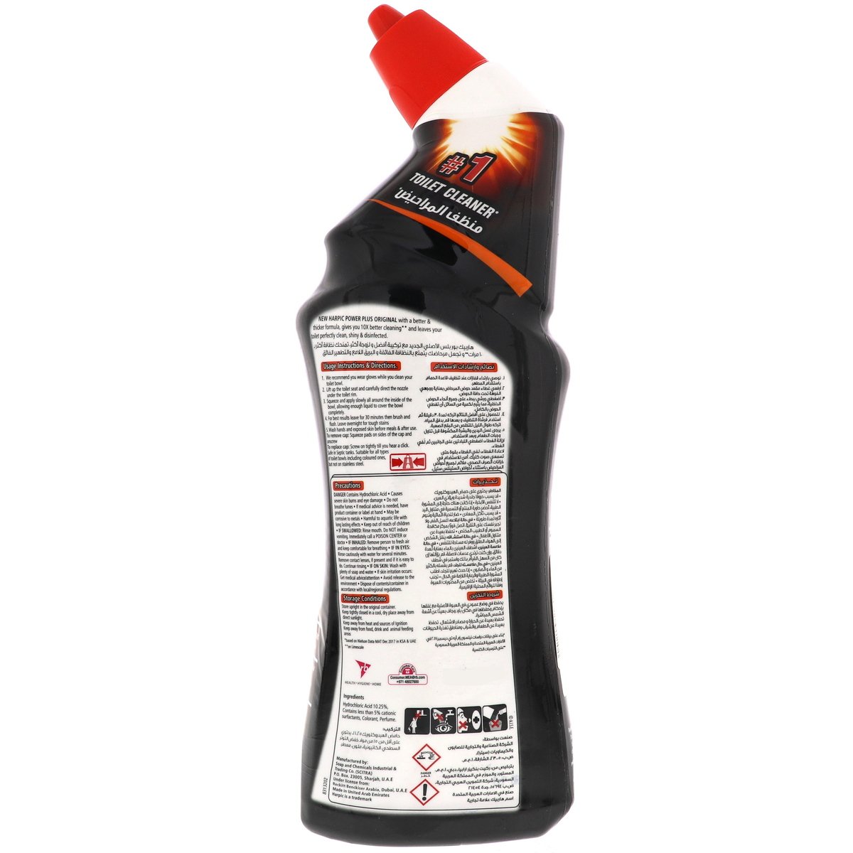 GETIT.QA- Qatar’s Best Online Shopping Website offers HARPIC TOILET CLEANER LIQUID POWER PLUS VALUE PACK 2 X 750 ML at the lowest price in Qatar. Free Shipping & COD Available!