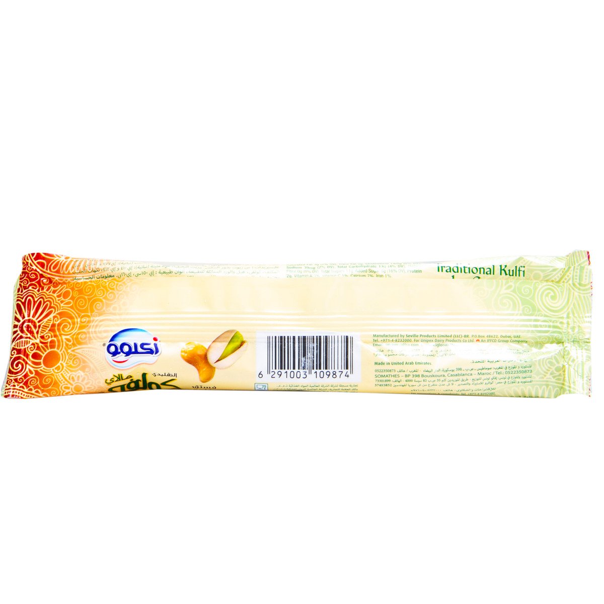 GETIT.QA- Qatar’s Best Online Shopping Website offers IGLOO MALAI KULFI ICE CREAM STICK 65 ML at the lowest price in Qatar. Free Shipping & COD Available!