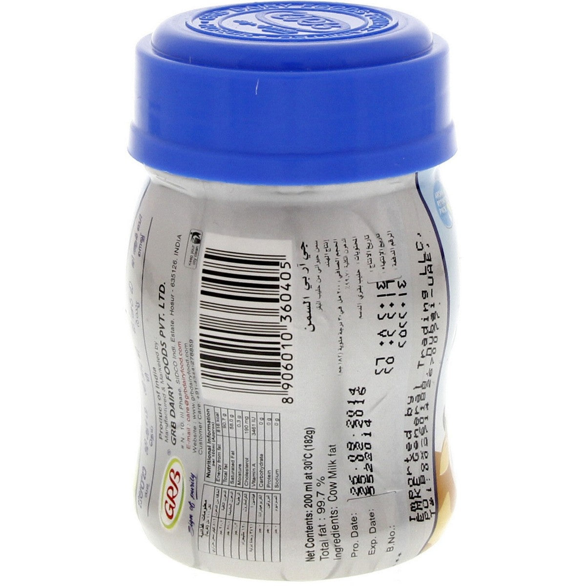 GETIT.QA- Qatar’s Best Online Shopping Website offers GRB PURE GHEE 200ML at the lowest price in Qatar. Free Shipping & COD Available!