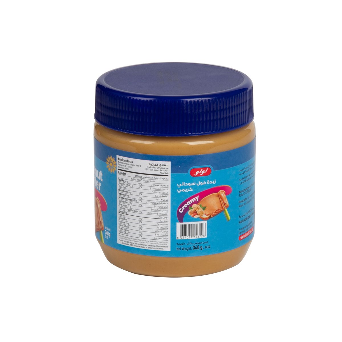 GETIT.QA- Qatar’s Best Online Shopping Website offers LULU CREAMY PEANUT BUTTER 2 X 340G at the lowest price in Qatar. Free Shipping & COD Available!