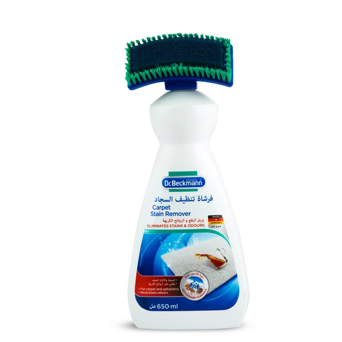 GETIT.QA- Qatar’s Best Online Shopping Website offers DR. BECKMANN CARPET STAIN REMOVER WITH BRUSH 650ML at the lowest price in Qatar. Free Shipping & COD Available!