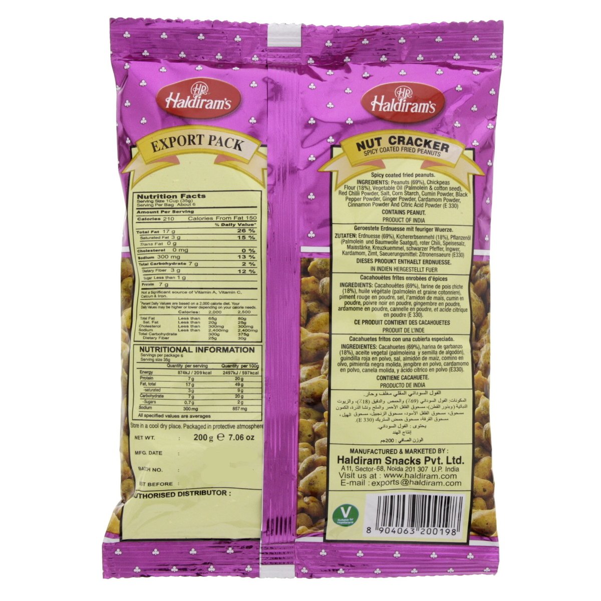 GETIT.QA- Qatar’s Best Online Shopping Website offers HALDIRAM'S NUT CRACKER SPICY FRIED PEANUTS 200G at the lowest price in Qatar. Free Shipping & COD Available!