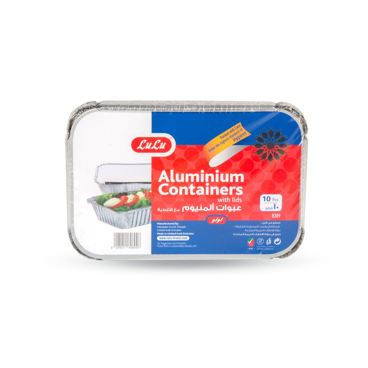 GETIT.QA- Qatar’s Best Online Shopping Website offers LULU ALUMINIUM CONTAINERS WITH LIDS 10PCS at the lowest price in Qatar. Free Shipping & COD Available!