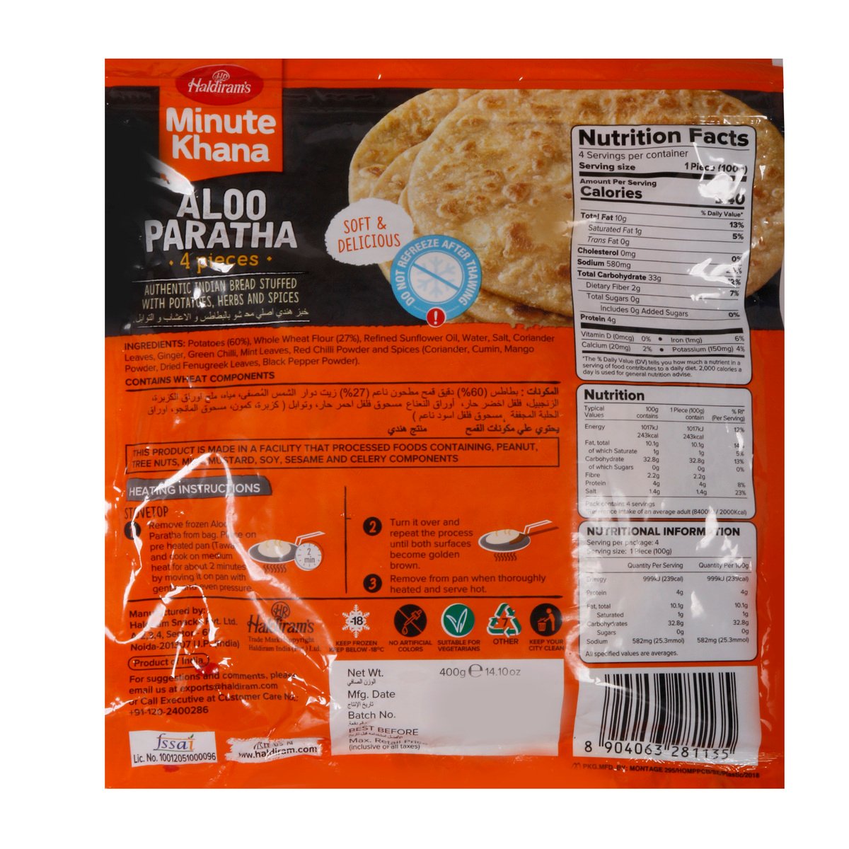 GETIT.QA- Qatar’s Best Online Shopping Website offers HALDIRAM'S MINUTE KHANA ALOO PARATHA 400G at the lowest price in Qatar. Free Shipping & COD Available!