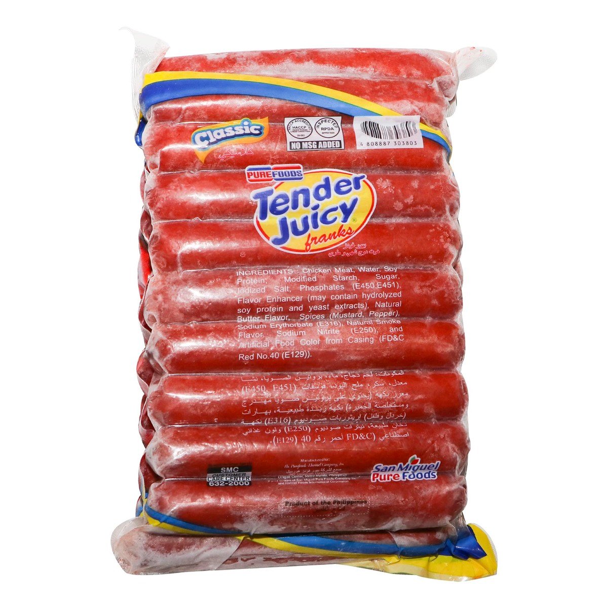 GETIT.QA- Qatar’s Best Online Shopping Website offers PURE FOODS CLASSIC TENDER JUICY FRANKS 1 KG at the lowest price in Qatar. Free Shipping & COD Available!