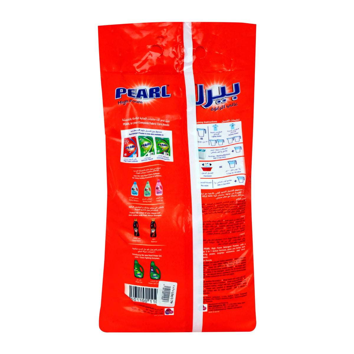 GETIT.QA- Qatar’s Best Online Shopping Website offers PEARL WASHING POWDER HIGH FOAM 3IN1 6KG at the lowest price in Qatar. Free Shipping & COD Available!