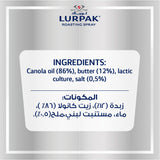 GETIT.QA- Qatar’s Best Online Shopping Website offers LURPAK BUTTER ROASTING SPRAY 200ML at the lowest price in Qatar. Free Shipping & COD Available!