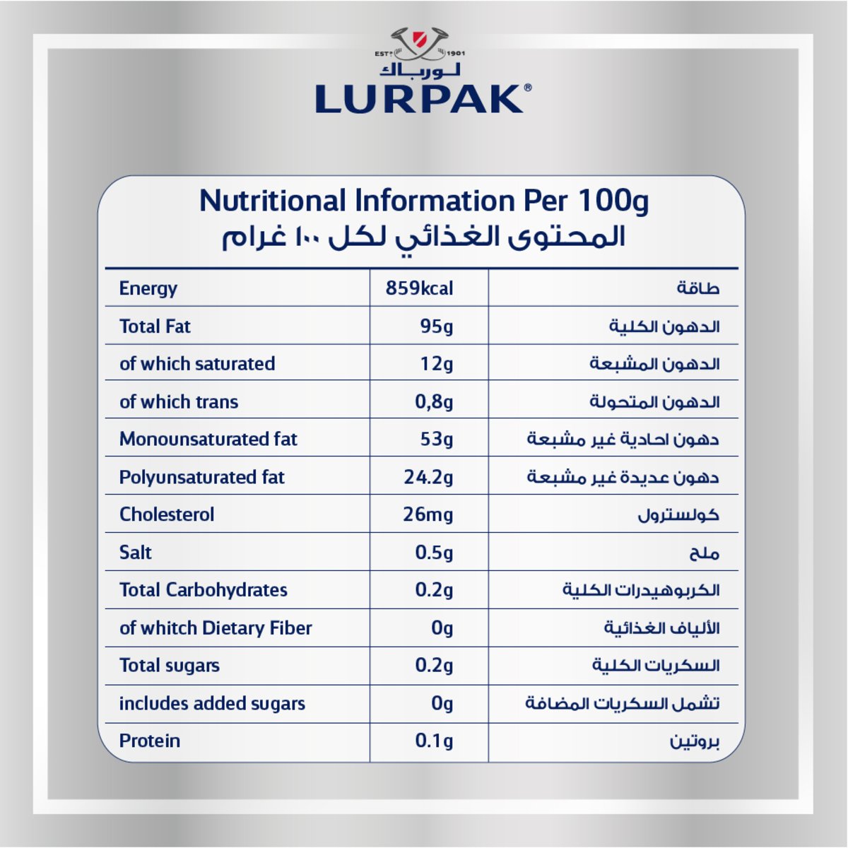 GETIT.QA- Qatar’s Best Online Shopping Website offers LURPAK BUTTER ROASTING SPRAY 200ML at the lowest price in Qatar. Free Shipping & COD Available!