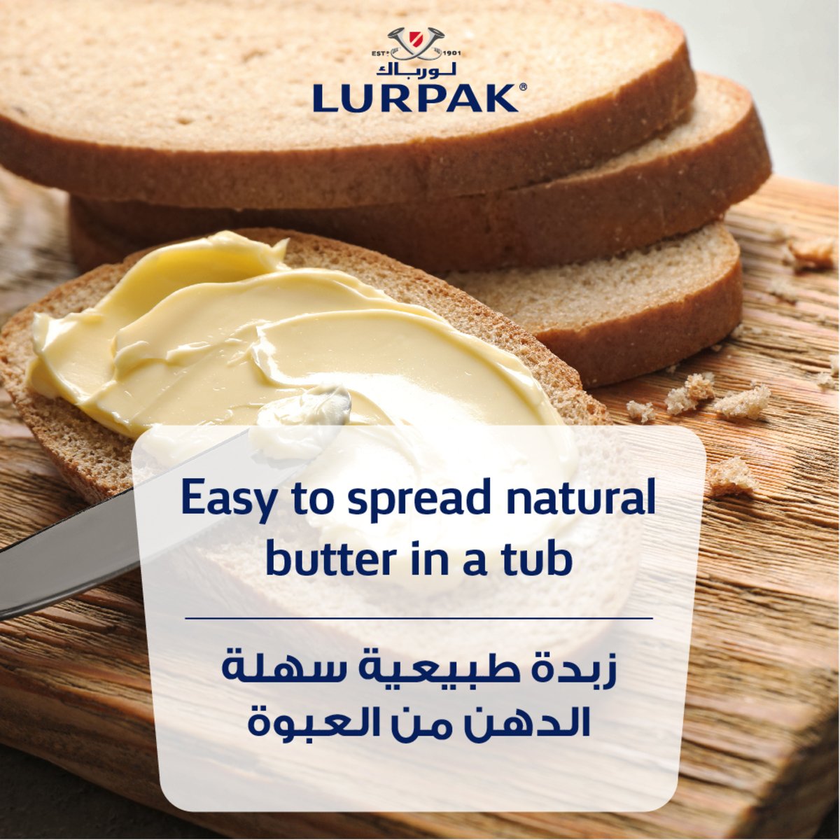GETIT.QA- Qatar’s Best Online Shopping Website offers LURPAK SPREADABLE BUTTER UNSALTED 250G at the lowest price in Qatar. Free Shipping & COD Available!