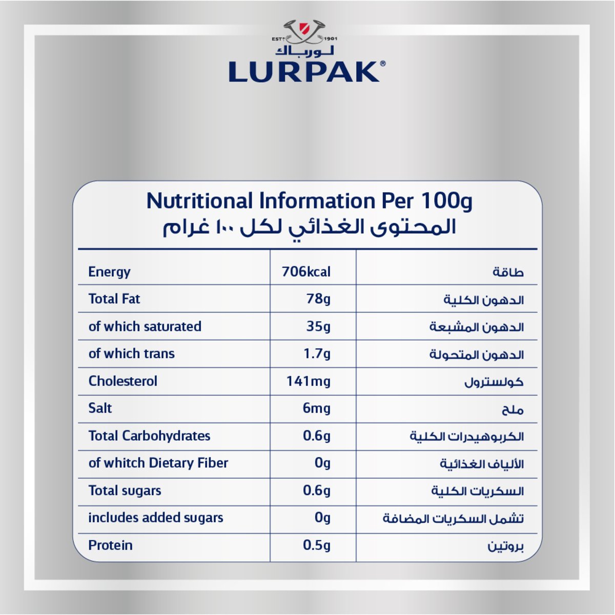 GETIT.QA- Qatar’s Best Online Shopping Website offers LURPAK SPREADABLE BUTTER UNSALTED 250G at the lowest price in Qatar. Free Shipping & COD Available!