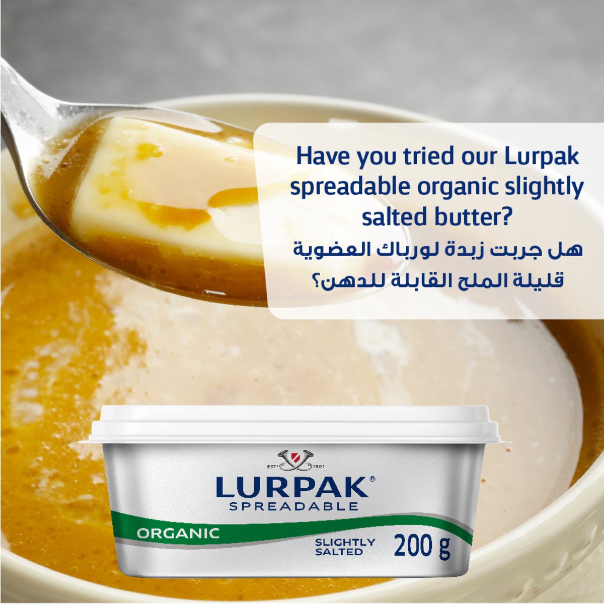 GETIT.QA- Qatar’s Best Online Shopping Website offers LURPAK SPREADABLE BUTTER UNSALTED 250G at the lowest price in Qatar. Free Shipping & COD Available!