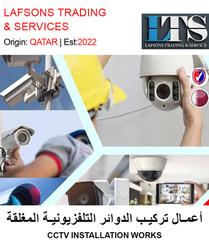 BUY CCTV INSTALLATION WORKS IN QATAR | HOME DELIVERY WITH COD ON ALL ORDERS ALL OVER QATAR FROM GETIT.QA