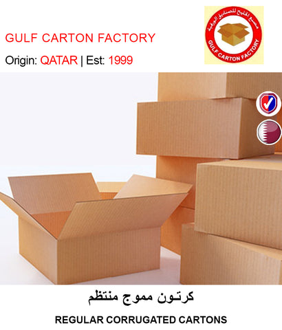 BUY REGULAR CORRUGATED CARTONS IN QATAR | HOME DELIVERY WITH COD ON ALL ORDERS ALL OVER QATAR FROM GETIT.QA