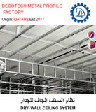 BUY CEILING SYSTEM IN QATAR | HOME DELIVERY WITH COD ON ALL ORDERS ALL OVER QATAR FROM GETIT.QA
