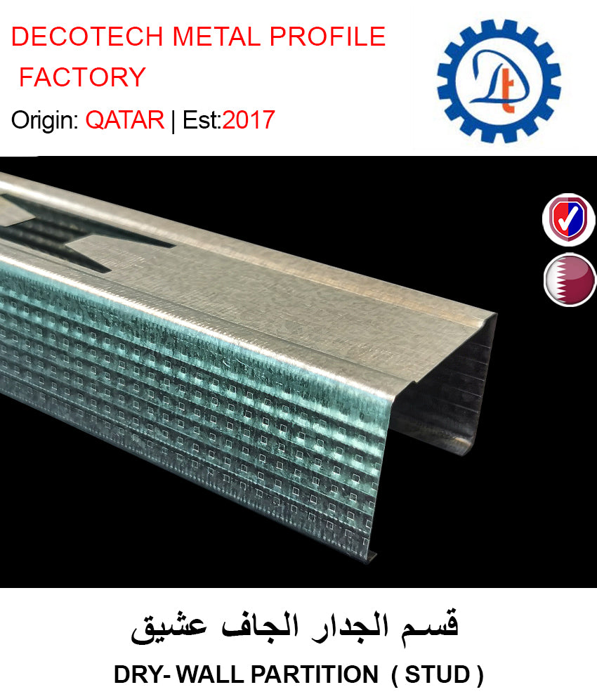 BUY PARTITION SYSTEMS IN QATAR | HOME DELIVERY WITH COD ON ALL ORDERS ALL OVER QATAR FROM GETIT.QA