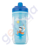 BUY DR BROWN HARD-SPOUT INSULATED CUP - TC01006-P6 ONLINE IN QATAR