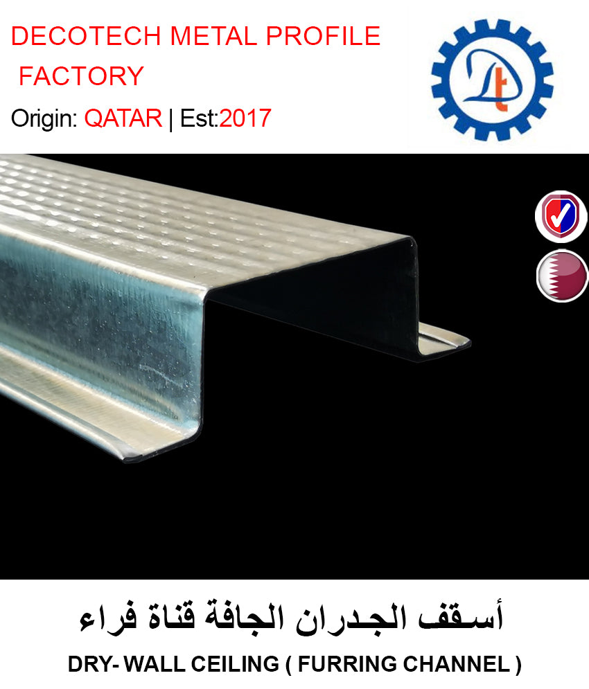 BUY CEILING SYSTEM IN QATAR | HOME DELIVERY WITH COD ON ALL ORDERS ALL OVER QATAR FROM GETIT.QA