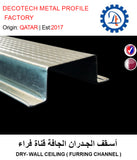 BUY CEILING SYSTEM IN QATAR | HOME DELIVERY WITH COD ON ALL ORDERS ALL OVER QATAR FROM GETIT.QA