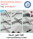 BUY T-GRID SUSPENSION SYSTEMS IN QATAR | HOME DELIVERY WITH COD ON ALL ORDERS ALL OVER QATAR FROM GETIT.QA