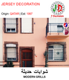 GETIT.QA- Qatar’s Best Online Shopping Website - Find window or door grills for your home at Getit.qa | Shop today | Free cash/ card on delivery with home delivery for every order