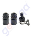 BUY HIGH PRESSURE WATER GUN NOZZLE IN QATAR | HOME DELIVERY WITH COD ON ALL ORDERS ALL OVER QATAR FROM GETIT.QA