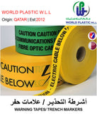 BUY WARNING TAPES/ TRENCH MARKERS IN QATAR | HOME DELIVERY WITH COD ON ALL ORDERS ALL OVER QATAR FROM GETIT.QA