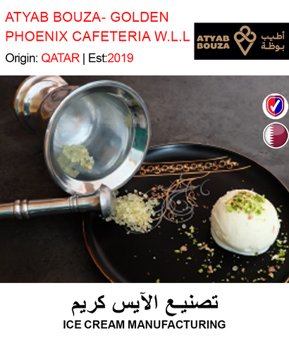 BUY ICE CREAM MANUFACTURING IN QATAR | HOME DELIVERY WITH COD ON ALL ORDERS ALL OVER QATAR FROM GETIT.QA