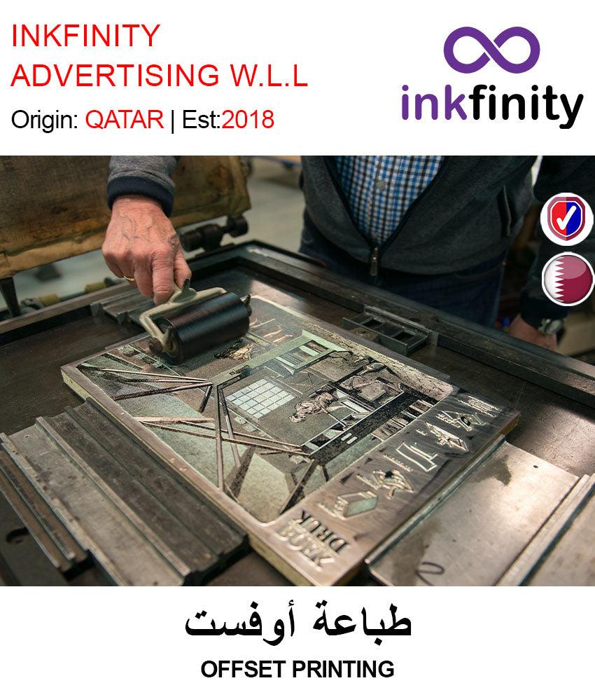 OFFSET PRINTING - GETIT.QA