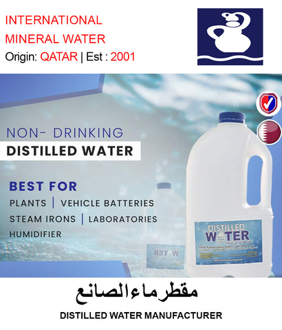 DISTILLED WATER MANUFACTURER - GETIT.QA