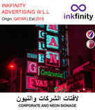 CORPORATE AND NEON SIGNAGE - GETIT.QA