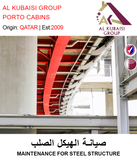 BUY MAINTENANCE FOR STEEL STRUCTURES IN QATAR | HOME DELIVERY WITH COD ON ALL ORDERS ALL OVER QATAR FROM GETIT.QA