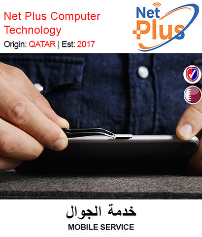 Request Quote for Mobile Service Online in Doha Qatar
