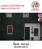 GETIT.QA- Qatar’s Best Online Shopping Website - Find window or door grills for your home at Getit.qa | Shop today | Free cash/ card on delivery with home delivery for every order