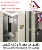 BUY PORTABLE FIXED CABINS FOR CAMPING IN QATAR | HOME DELIVERY WITH COD ON ALL ORDERS ALL OVER QATAR FROM GETIT.QA