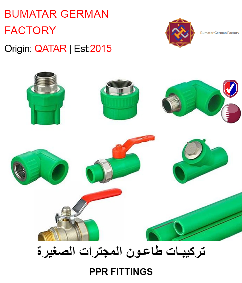BUY PPR FITTINGS IN QATAR | HOME DELIVERY WITH COD ON ALL ORDERS ALL OVER QATAR FROM GETIT.QA