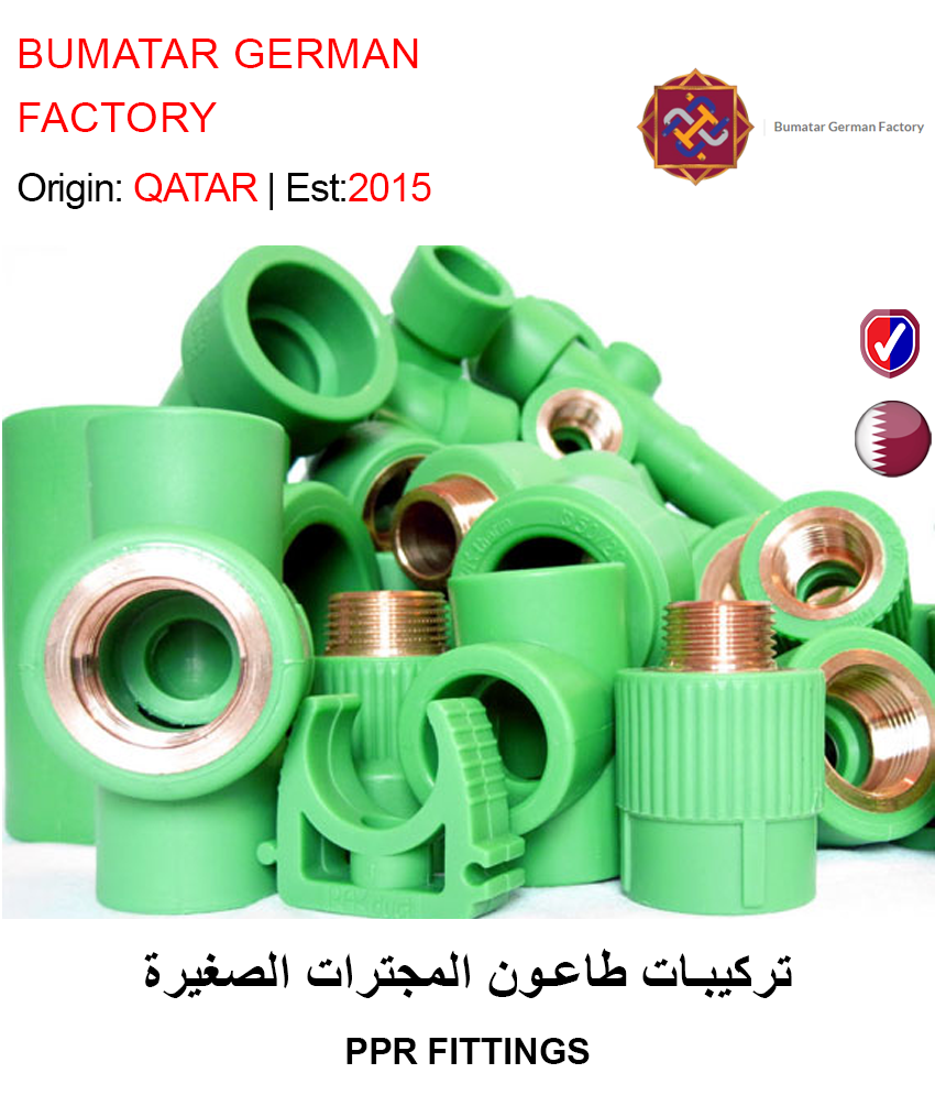 BUY PPR FITTINGS IN QATAR | HOME DELIVERY WITH COD ON ALL ORDERS ALL OVER QATAR FROM GETIT.QA