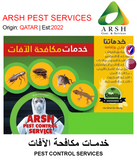 PEST CONTROL SERVICES - GETIT.QA