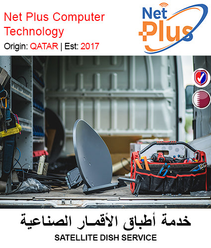 SATELLITE DISH SERVICE - GETIT.QA