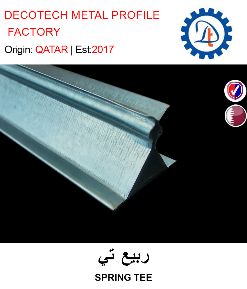 BUY ALUMINIUM CEILING TILES IN QATAR | HOME DELIVERY WITH COD ON ALL ORDERS ALL OVER QATAR FROM GETIT.QA