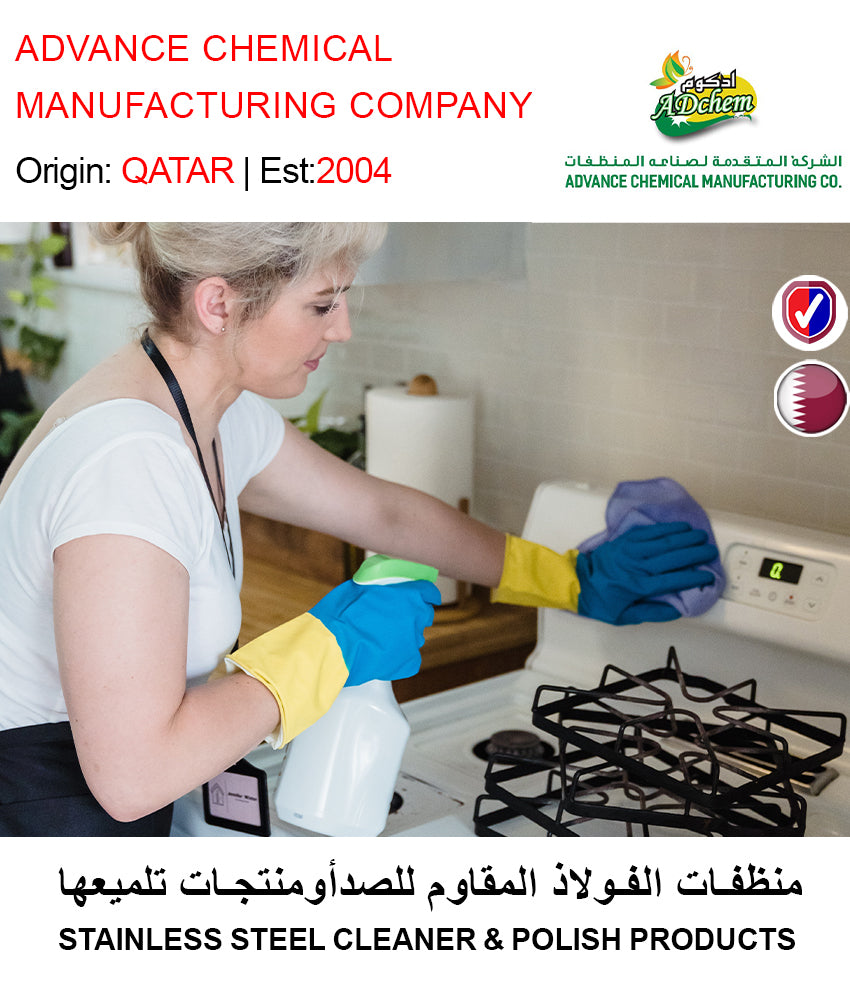BUY HAYAWI STAINLESS STEEL CLEANER & POLISH PRODUCTS IN QATAR | HOME DELIVERY WITH COD ON ALL ORDERS ALL OVER QATAR FROM GETIT.QA