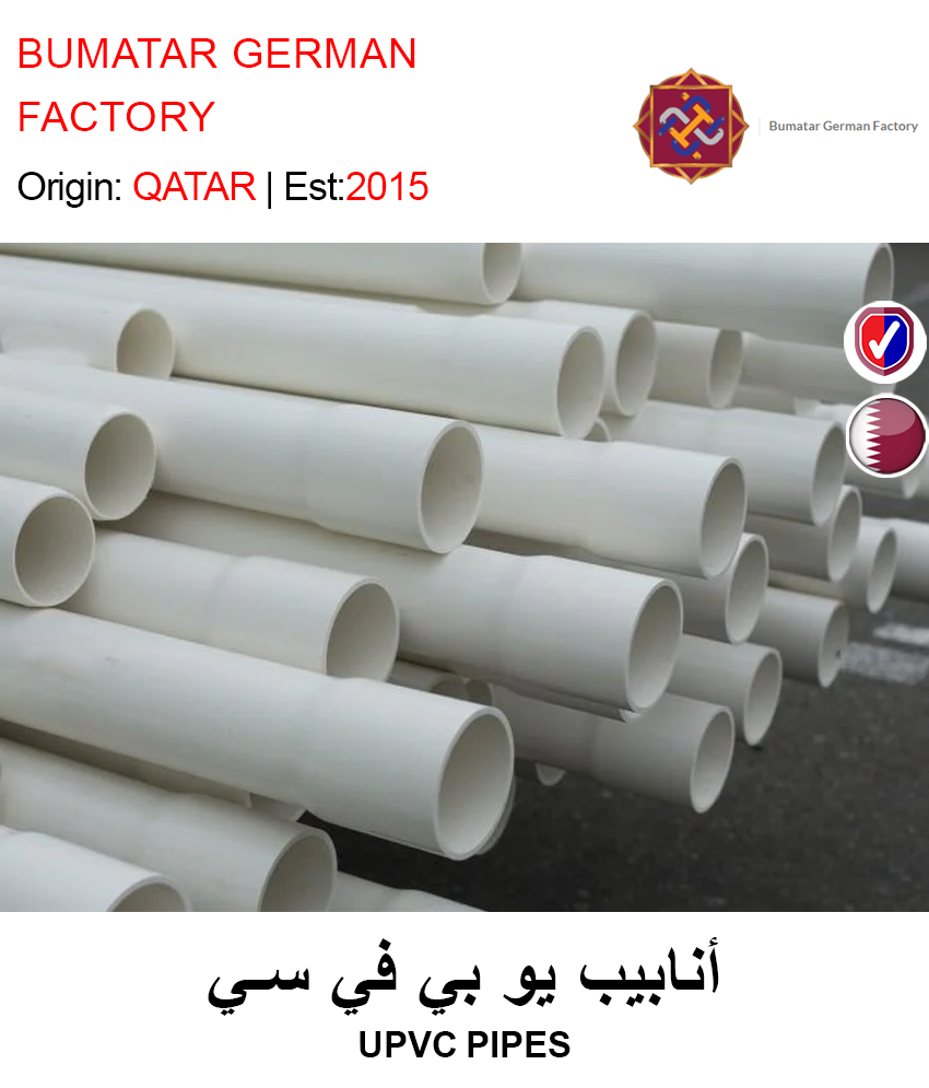 BUY UPVC PIPES IN QATAR | HOME DELIVERY WITH COD ON ALL ORDERS ALL OVER QATAR FROM GETIT.QA