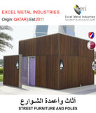 BUY STREET FURNITURE AND POLES IN QATAR | HOME DELIVERY WITH COD ON ALL ORDERS ALL OVER QATAR FROM GETIT.QA