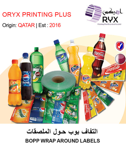 BOPP WRAP AROUND LABELS - GETIT.QA