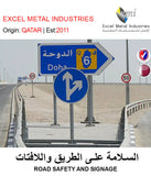 BUY ROAD SAFETY AND SIGNAGE IN QATAR | HOME DELIVERY WITH COD ON ALL ORDERS ALL OVER QATAR FROM GETIT.QA