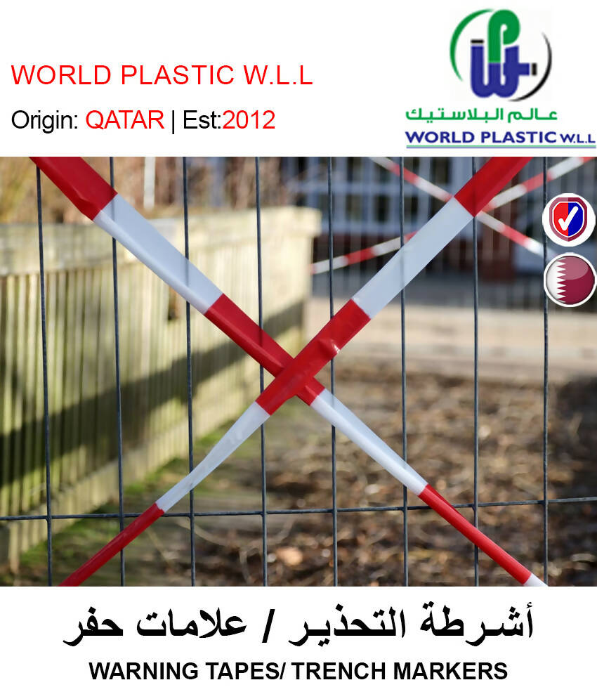 BUY WARNING TAPES/ TRENCH MARKERS IN QATAR | HOME DELIVERY WITH COD ON ALL ORDERS ALL OVER QATAR FROM GETIT.QA